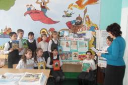 Библиотека